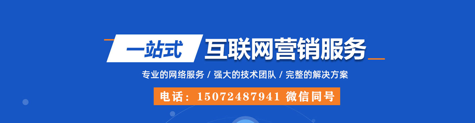 丰县竞价排名