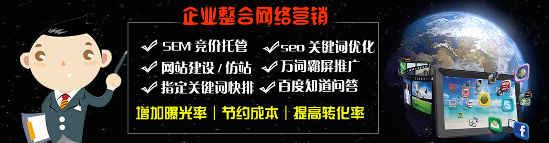 丰县渠道开户返点