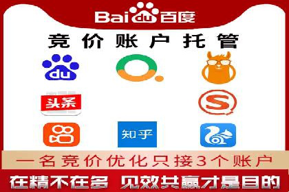 百度信息流开户全流程：企业案例分享
